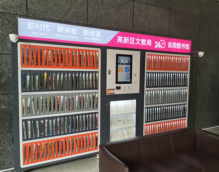 重啟閱讀時(shí)光，歐姆龍B5W傳感器助力建成智能書架