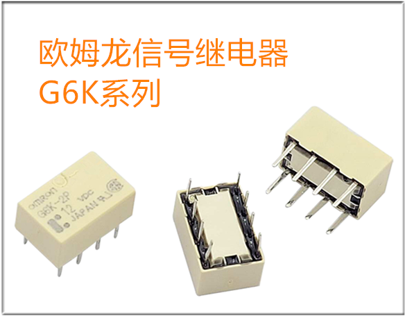 怎么樣去檢測繼電器呢？