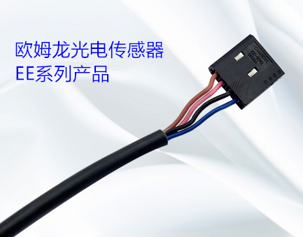 光電傳感器的類型有哪幾種？光電傳感器的操作方式有哪些？