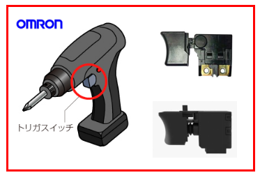電動工具的構(gòu)造原理，板機開關(guān)起到什么作用呢？